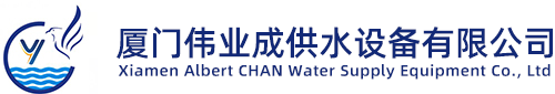厦门伟业成机电设备有限公司