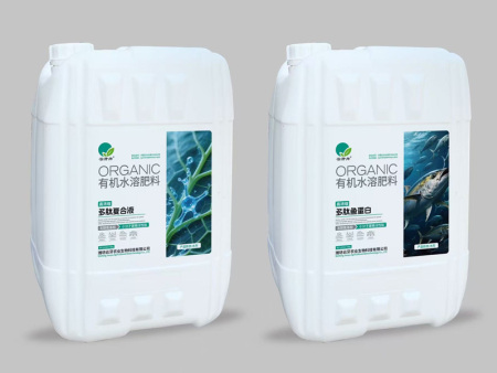有机水溶肥料