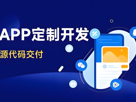 “工具+流量”双轮驱动，开启共赢新局