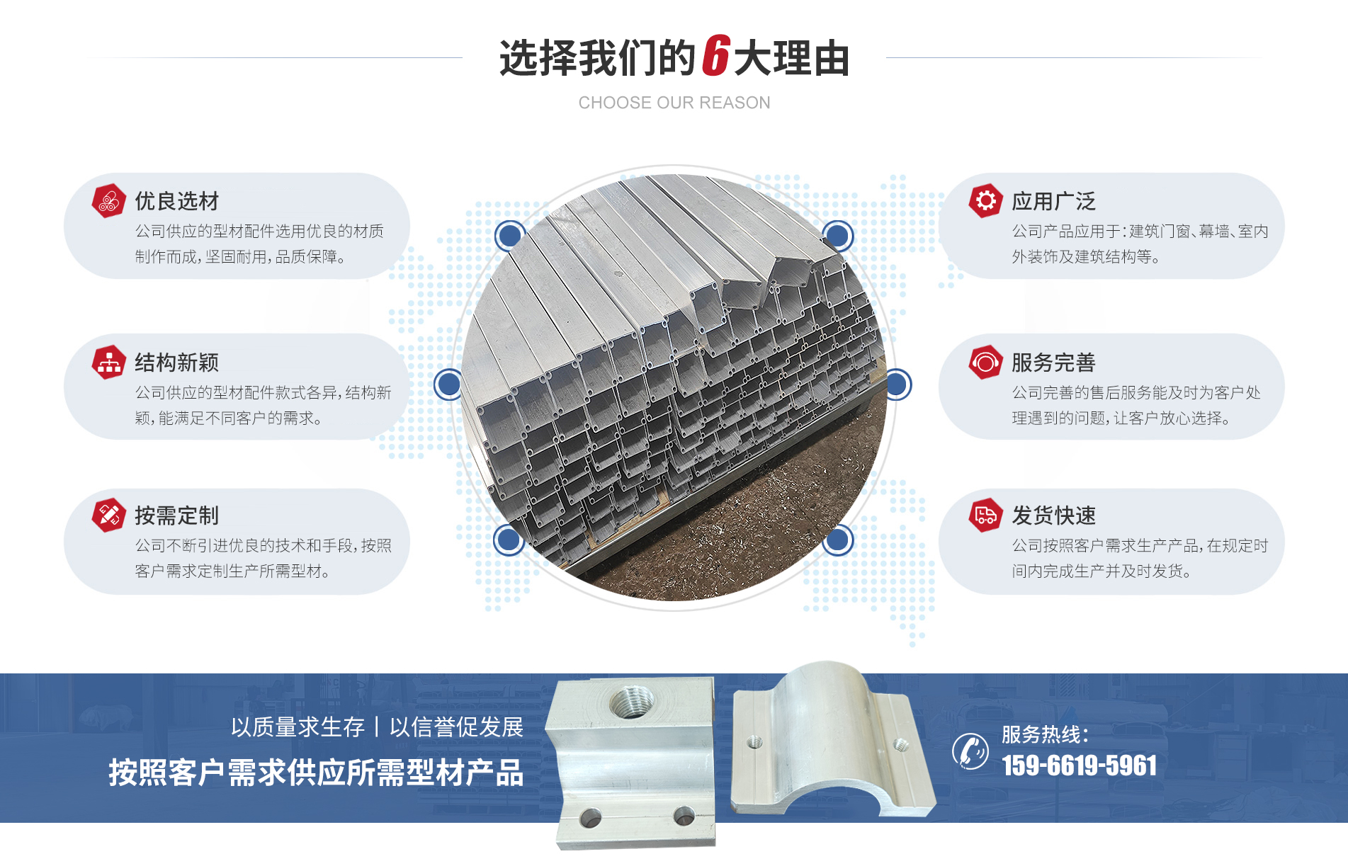 潍坊鑫长源金属制品有限公司
