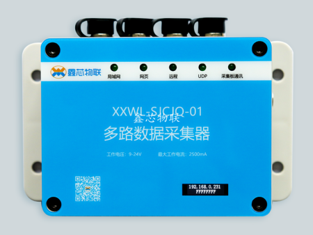 多路数据采集器