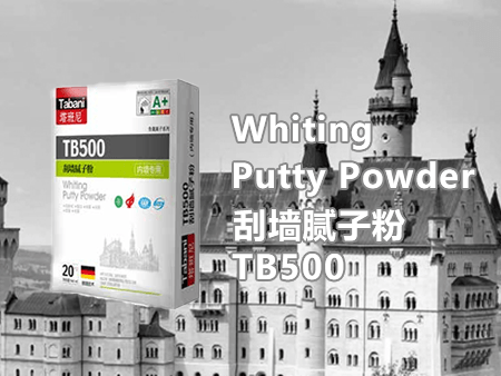 刮墙腻子粉 TB500
