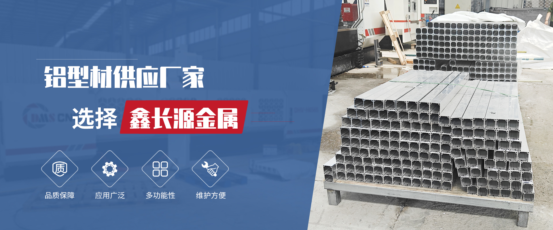 潍坊鑫长源金属制品有限公司