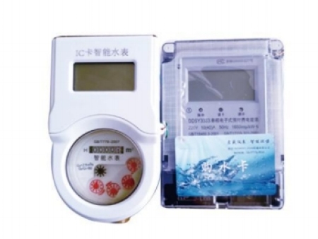 表电表一卡通