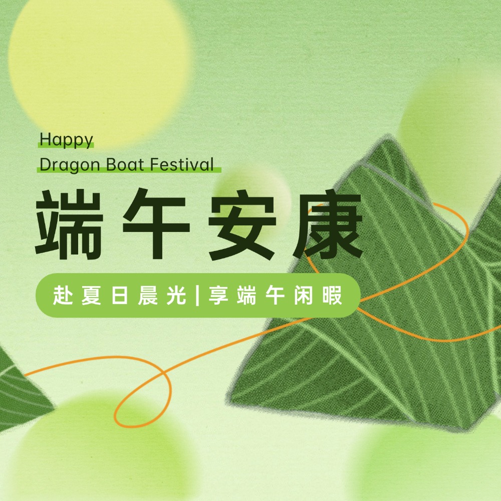 陜西斯強(qiáng)生物藥業(yè)為員工送上節(jié)日關(guān)懷