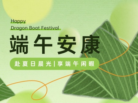 陕西斯强生物药业为员工送上节日关怀