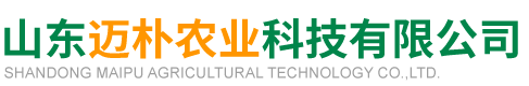 山东迈朴农业科技有限公司 