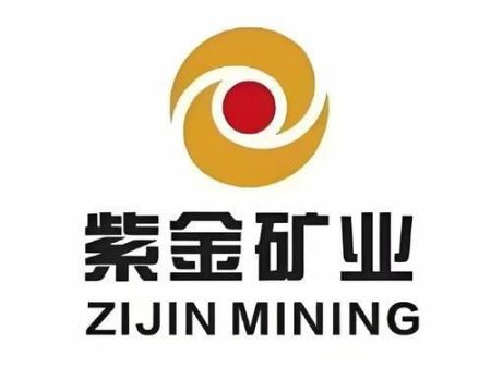 紫金矿业