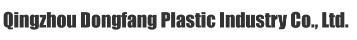 Qingzhou Dongfang Plastic Industry Co., Ltd.