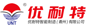 优耐特智能制造（青州）有限公司.