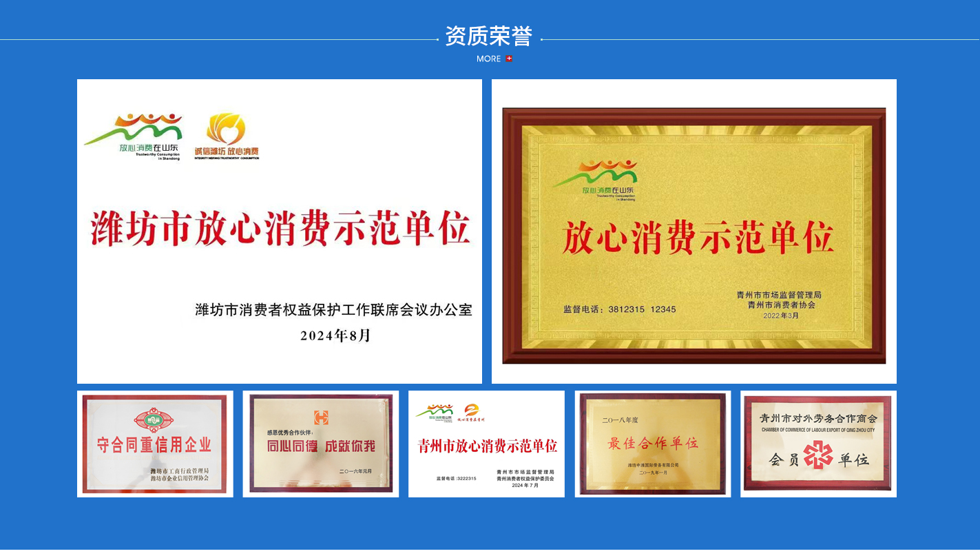 青州市外經信息咨詢服務中心