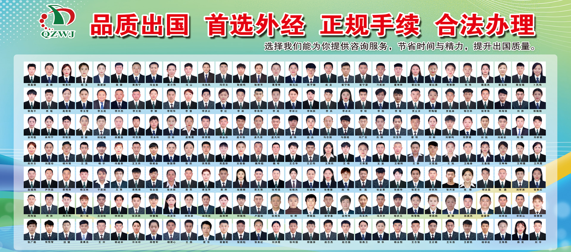 青州市外經信息咨詢服務有限公司