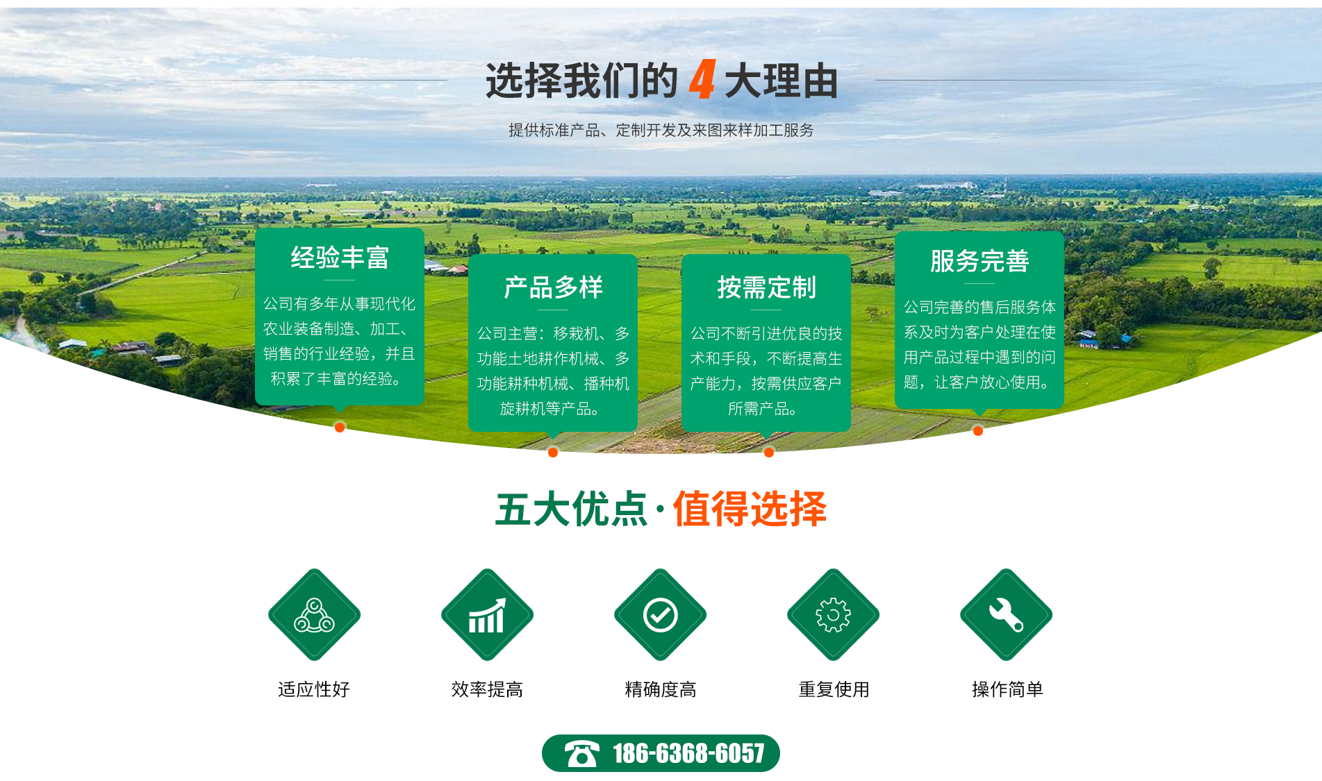 潍坊利拉德机械有限公司