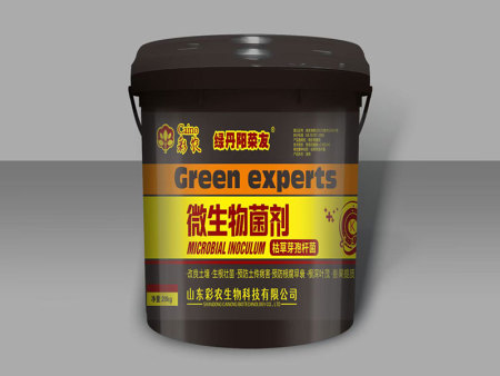 微生物菌劑
