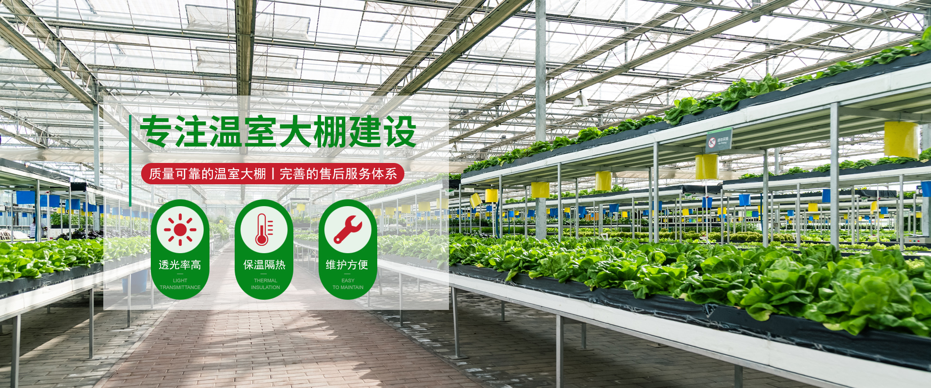 山东华农瑞禾农业装备有限公司