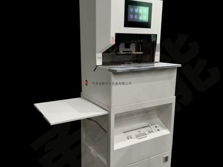 新款全自动智能案卷线式装订机6258D