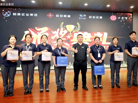 担起职责 一起奋斗 | 恒康实业集团召开6月员工大会