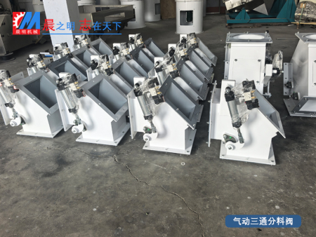 气动三通分料阀批发厂家