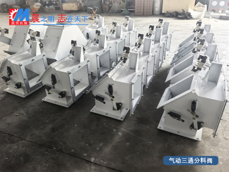 气动三通分料阀批发