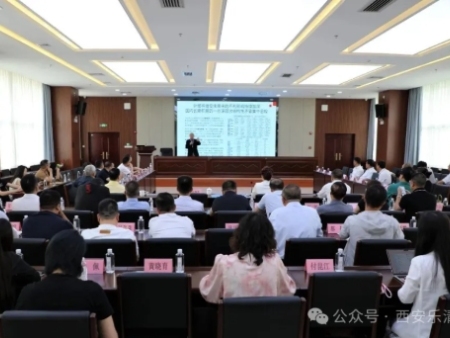 西安乐清商会参与省工商联重要活动，共探企业发展新路径