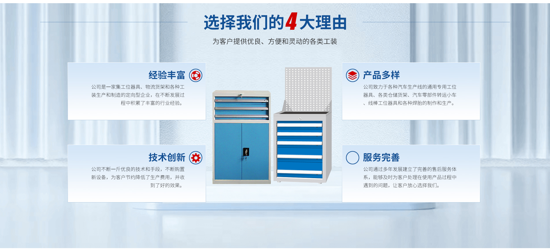 潍坊禧玛诺汽车装备有限公司