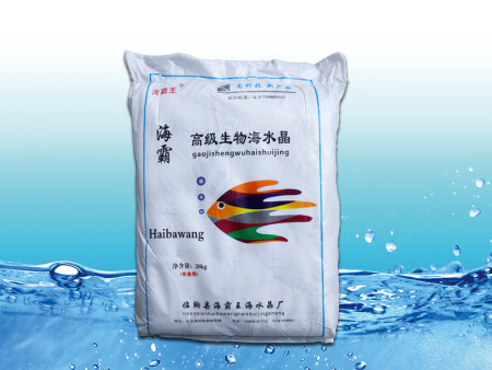 海霸生物海水晶