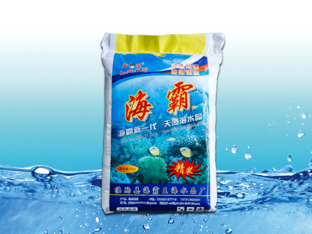 海霸新一代海水晶