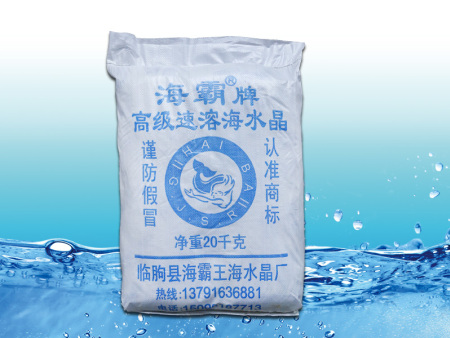海霸速溶海水晶