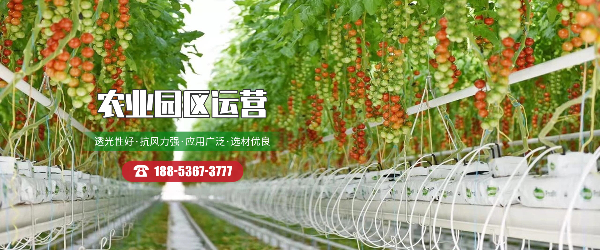 山东华农瑞禾农业装备有限公司