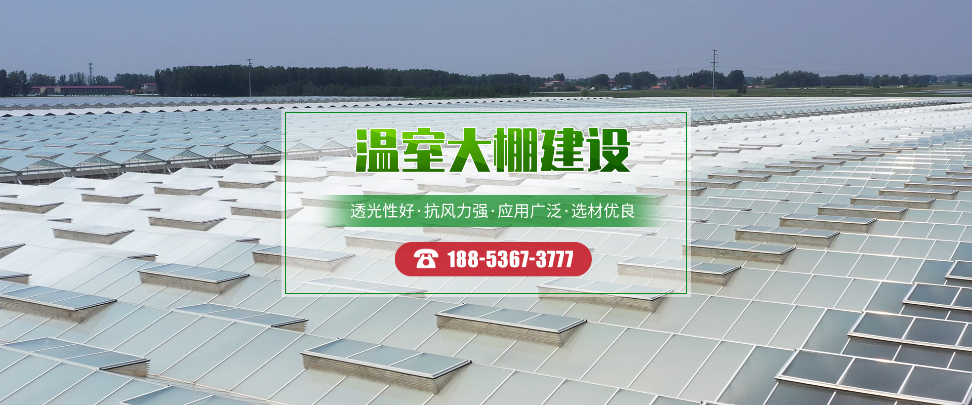 山东华农瑞禾农业装备有限公司