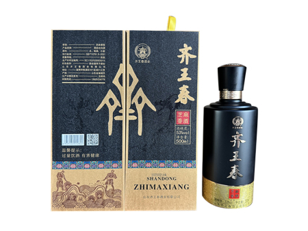 齐王春