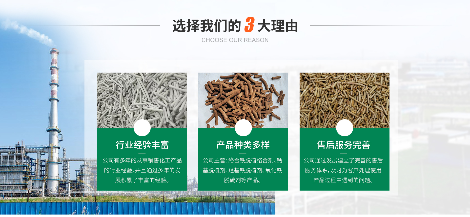 潍坊晶讯环保科技有限公司