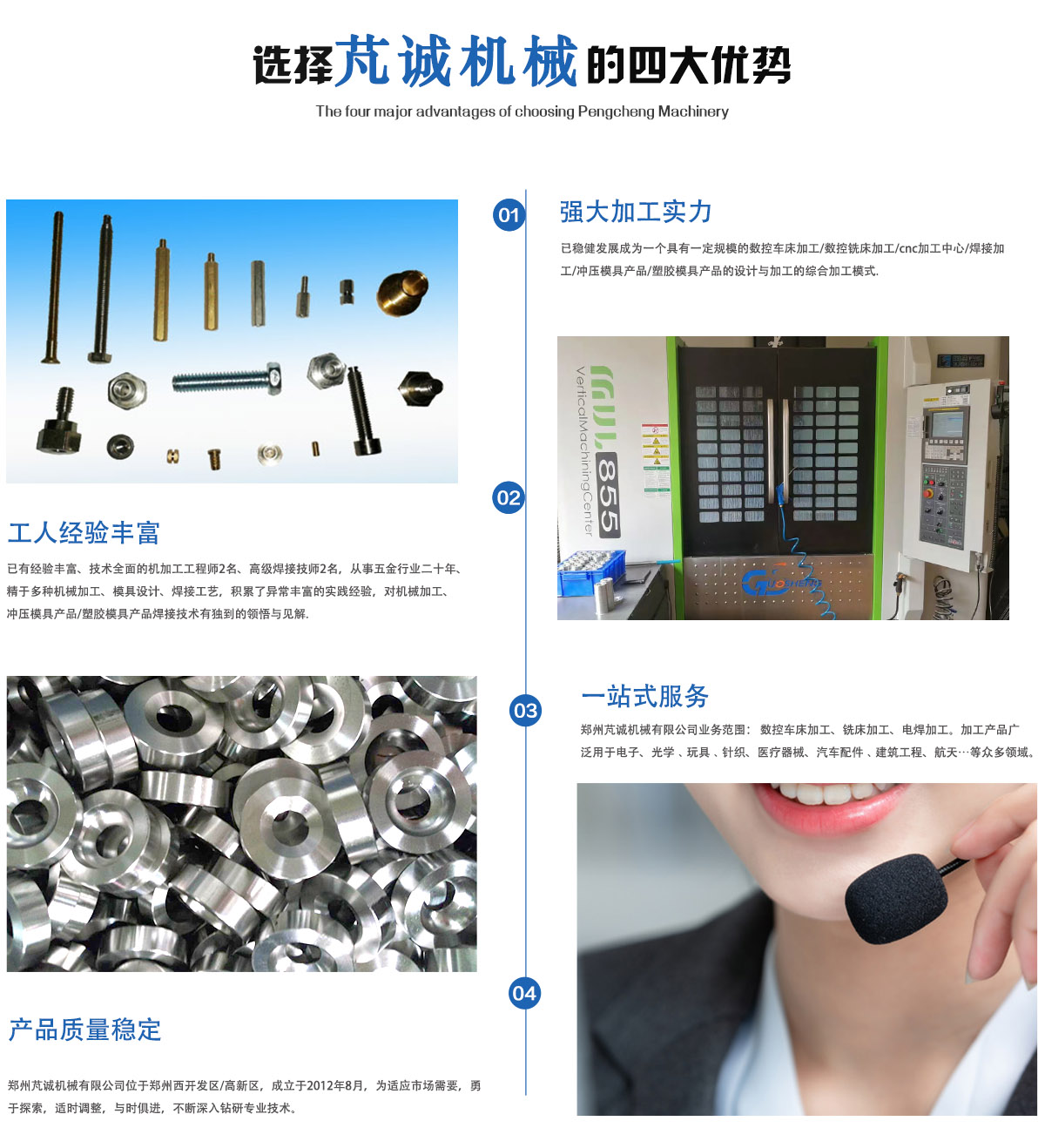 优势