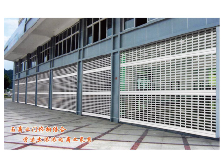 铝合金冲孔卷帘门