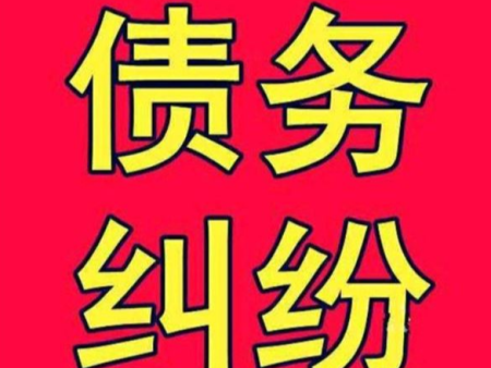 讨债公司一般怎么要债？