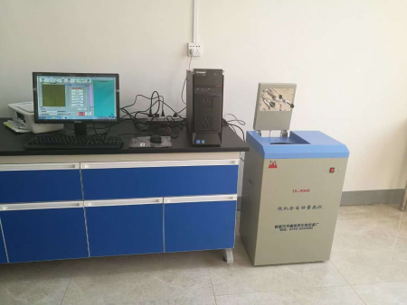 TX-9000A立式微机双控量热仪
