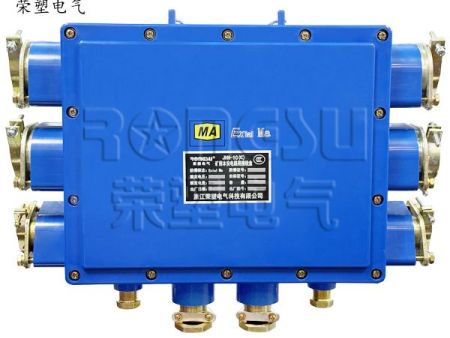 矿用本安电路用线盒 JHH-10(C)