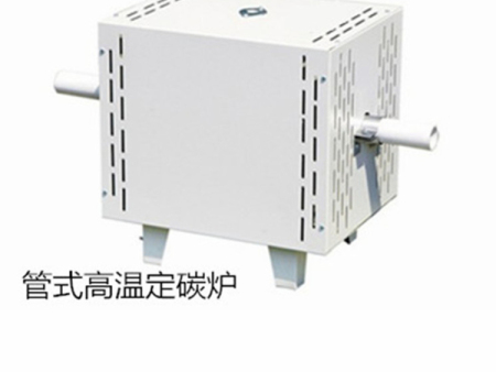管式高温定碳炉 单管/双管   1300℃马弗炉