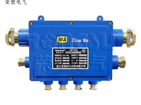 矿用本安电路用线盒 JHH-8(A)本安分线盒接线盒八通