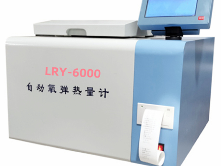 触摸屏全自动量热仪TX-6000C