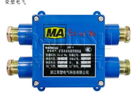 JHH-4矿用本安电路用接线盒