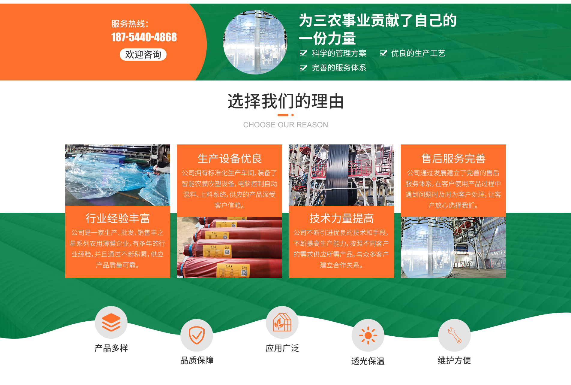 寿光市鑫凯商贸有限公司