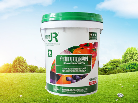 有机水溶肥料