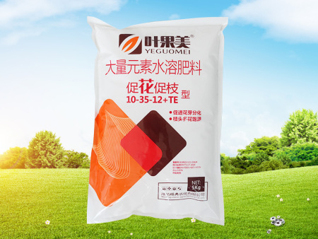 10-35-12+TE 促花促枝型