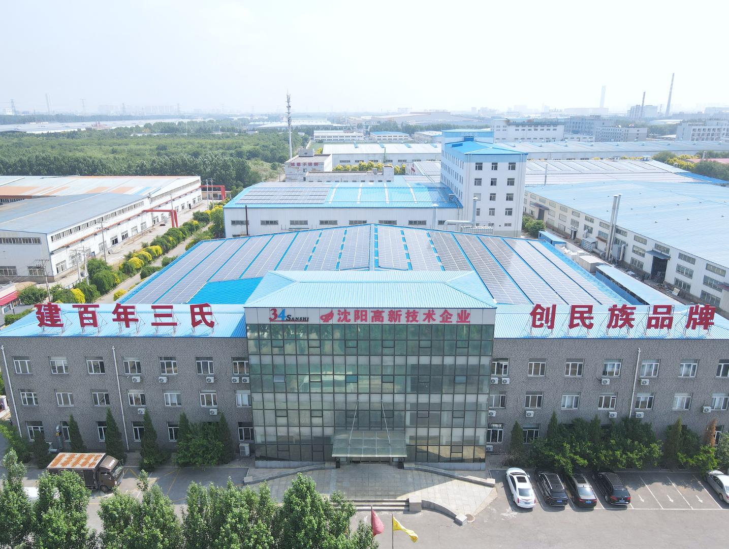 辽宁|沈阳热固性粉末涂料_涂装设备_喷涂流水线__喷涂机-沈阳三氏化工涂料有限公司