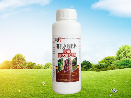 板栗膨大增产液
