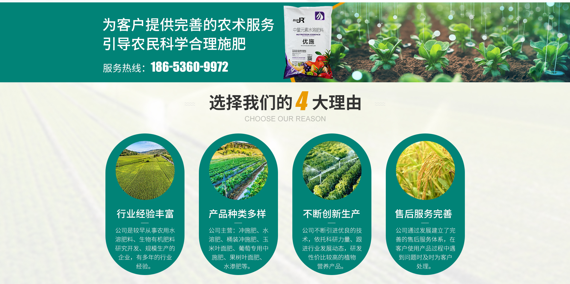 潍坊经典农化有限公司