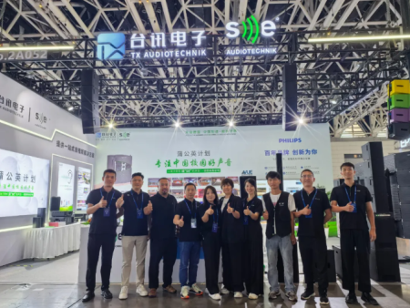好声音，育未来！台讯电子携