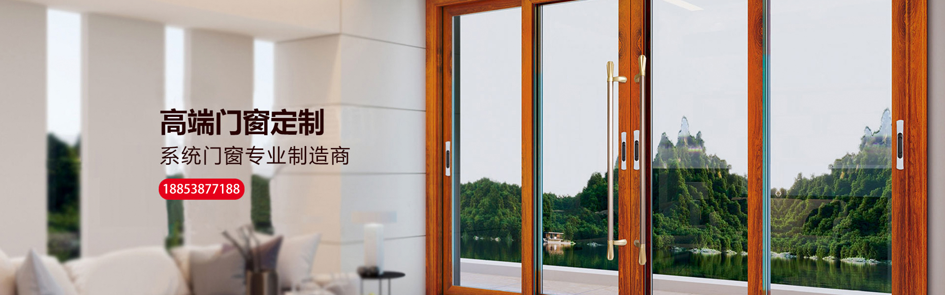 断桥测压窗