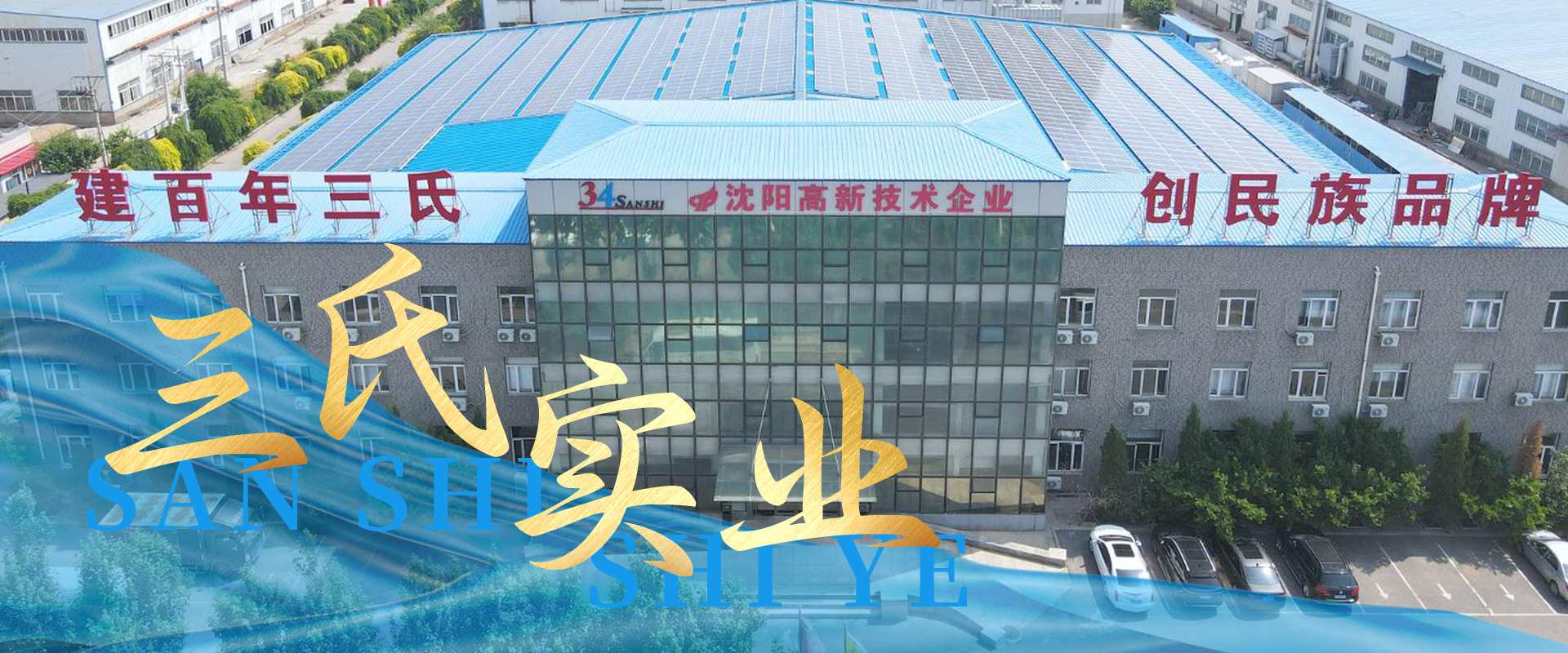 沈陽粉末涂料,沈陽涂裝設(shè)備,沈陽噴涂流水線,遼寧熱固性粉末涂料,遼寧噴涂機(jī)